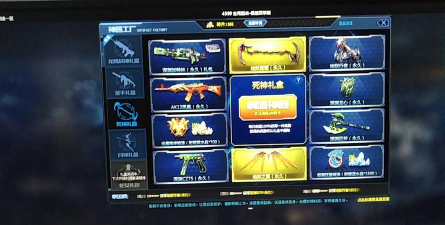 生死狙击死神礼盒顺序是什么