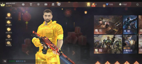 生死狙击英雄十连抽在哪里