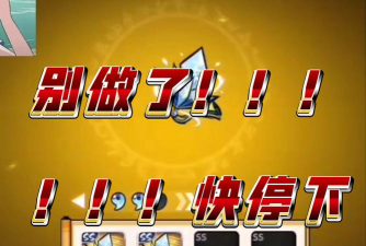 忍者必须死3赤晶魂印墨髓魂印哪个好