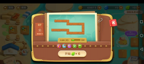 保卫萝卜3码头第7关怎么过