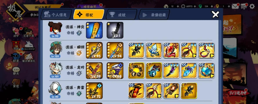 忍者必须死3洛青用什么武器好