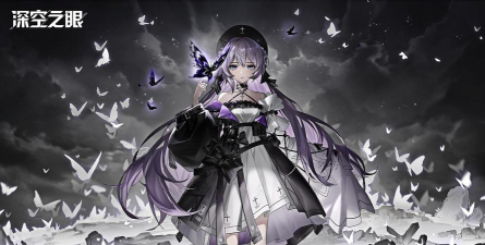 深空之眼远海余音怎么获得