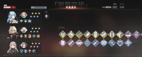 深空之眼多维变量困难怎么打