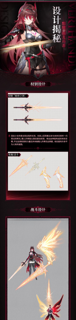 深空之眼武器怎么获得