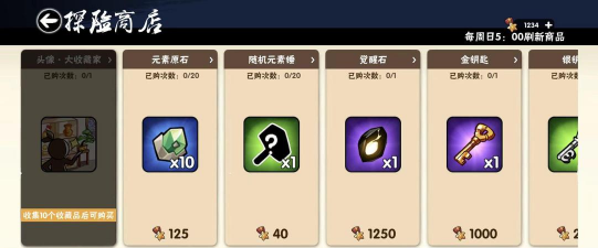 忍者必须死3小黑觉醒需要多少觉醒石