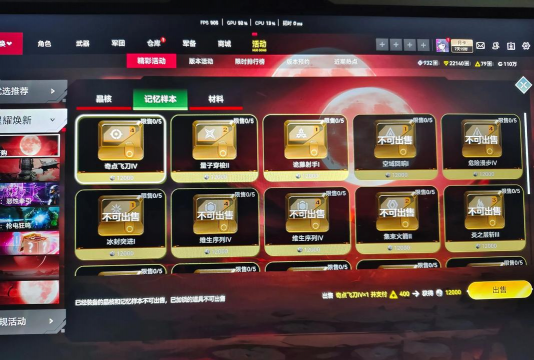 生死狙击金币翻倍卡什么意思