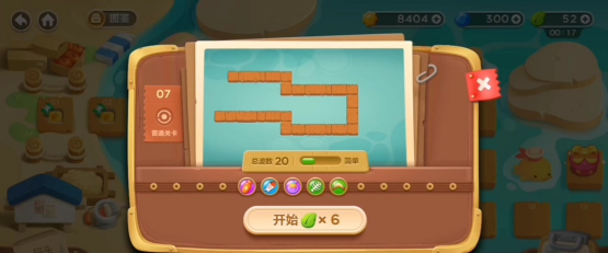 保卫萝卜3糖果赛怎么通关