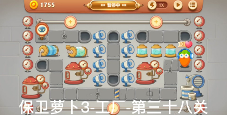 保卫萝卜3游乐场38关怎么过