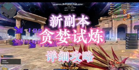 生死狙击试炼关卡在哪里