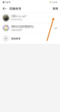 忍三怎么登录别人的号