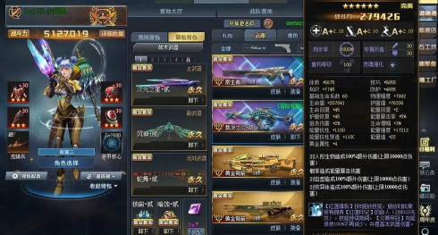 生死狙击灵狩多少钱