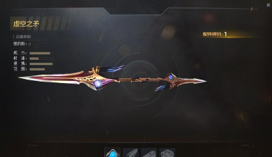 生死狙击冒险后期什么武器好