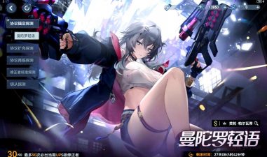 深空之眼可以刷初始吗