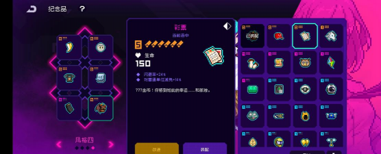 霓虹深渊：无限萌新纪念品携带推荐