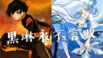 忍者必须死3小黑的cp是谁