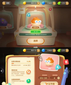 保卫萝卜3哪个宠物最好