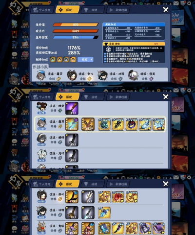 忍三s13赛季什么时候结束