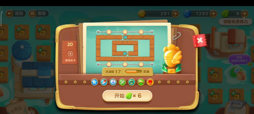 保卫萝卜3码头21关怎么过