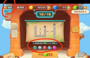 保卫萝卜3集市第二关怎么过