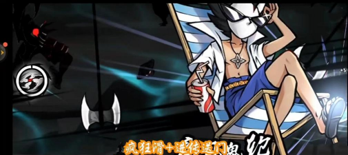 忍者必须死3第八章第六关怎么过