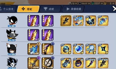 忍3洛青搭配什么武器