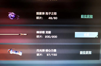 生死狙击端午积分有什么用