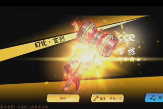 忍3用武器升级溢出的经验会保留吗