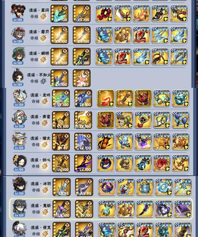 忍者必须死3云狐幼崽怎么获得