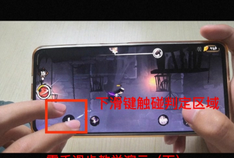 忍3如何在平台上滑步