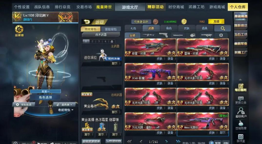 生死狙击不充钱能玩吗