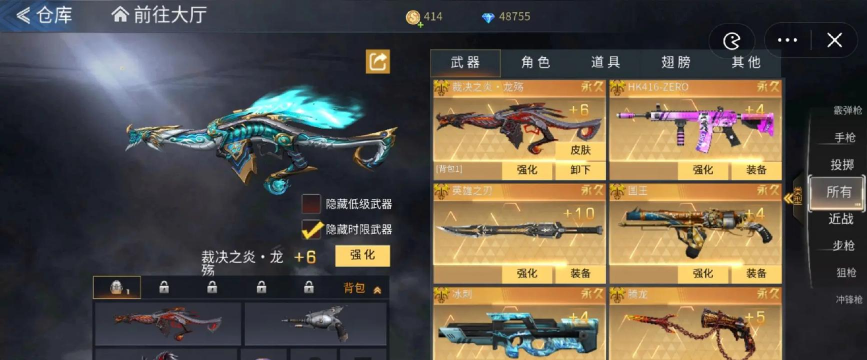 生死狙击超级背水一战可以用狮子头么