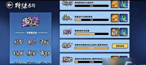 忍3极忍之后是什么忍阶