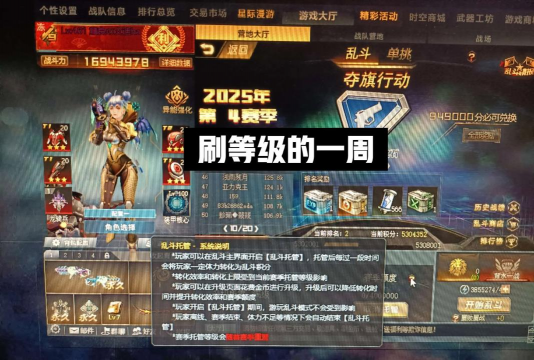 生死狙击怎样不花一分钱弄到金币