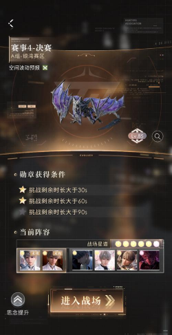 生死狙击为什么申请退回要监护人