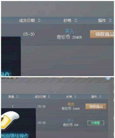 生死狙击怎样不充钱免费领取金币