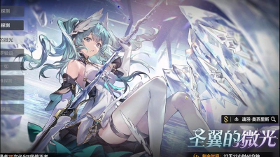 深空之眼生魂奥西里斯值得抽吗