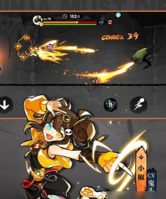 忍者必须死3星闪小椒大招最后一脚怎么打出来