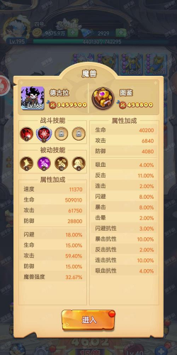 叶子体力怎么获得