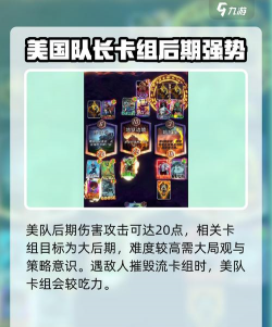 漫威终极逆转揭示效果介绍