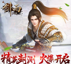 畅唐网络手游推荐