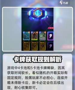 漫威终极逆转收藏树有什么用