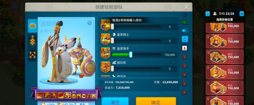 万龙觉醒英雄搭配推荐