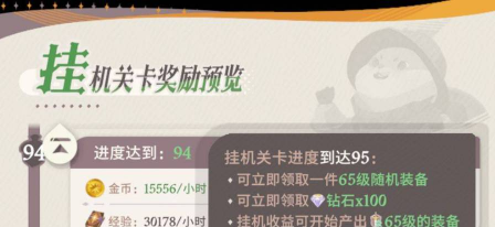 剑与远征2启程专属武器如何获得