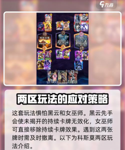 漫威终极逆转战戟怎么玩