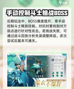 圣斗士星矢重生2帕米尔战纪玩法介绍