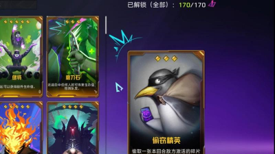 界外狂潮卡牌大全