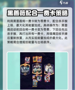 漫威终极逆转杀手猴怎么玩