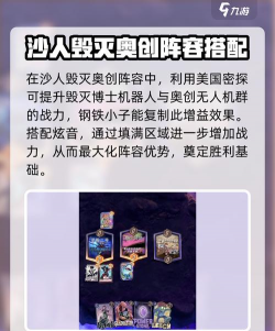 漫威终极逆转闪烁怎么玩