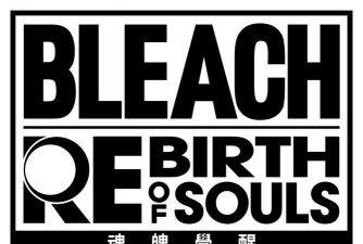 死神魂魄觉醒英文名是什么