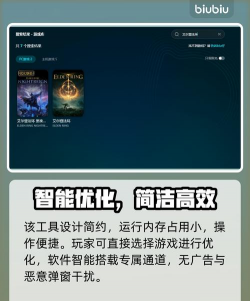 艾尔登法环闪退怎么办 艾尔登法环哪款加速器好用